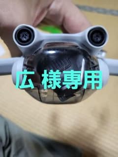 dji mini3 pro & dji rc & アクセサリーのサムネイル