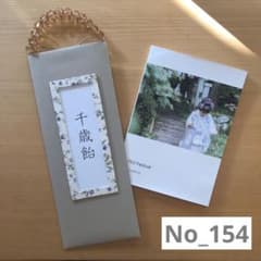 154 千歳飴袋 ちとせあめ ハンドメイド 淡色 七五三 - メルカリ