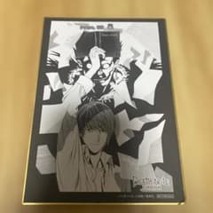 DEATH NOTE展 デスノート展 入場特典 色紙 夜神月 リューク - メルカリ