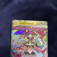 メガディアンシーex MA エラーカードのサムネイル