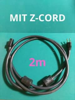 POWER CORD電源コード 　　　　　　　MIT Z-CORD 2m-15A POWER CORD電源コード MIT Z-CORD 2m-15A - メルカリ