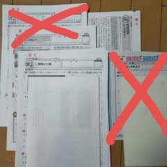 カラーテスト答え　５年生　算数、国語のサムネイル