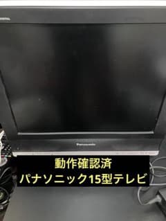 Panasonic VIERA LD70 TH-15LD70のサムネイル