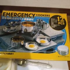 EMERGENCY COOKERS 非常用鍋12点セット 携帯袋付のサムネイル