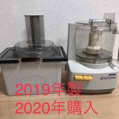アムウェイ　フードプロセッサーのサムネイル