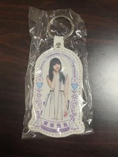 白石麻衣卒業コンサートグッズ　乃木坂46 齋藤飛鳥 キーホルダーのサムネイル