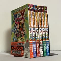 全巻初版】ポケットモンスターSPECIAL X・Y 全6巻 全巻セット - メルカリ