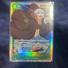 たか様専用  ワンピースカードゲーム トラファルガー・ロー SRのサムネイル