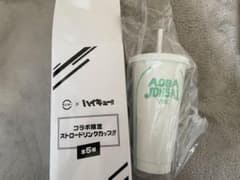 T*E様 ハイキュー AOBAD JOHSAI VBC スシローコラボ 青葉城西のサムネイル