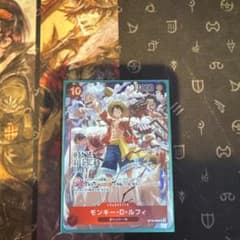 S*i様 モンキー・D・ルフィ：ONE PIECE DAY’24 来場者特典 Sのサムネイル