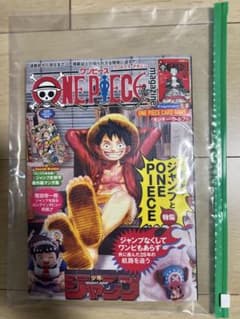 プロモ付き／ワンピースマガジン20号／1冊セット - メルカリ