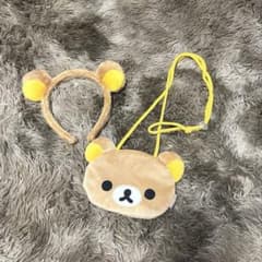 リラックマ カチューシャ ポシェット セットのサムネイル