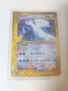 ルギア 30th MEGA 拡張パック 30th CELEBRATION キラ…のサムネイル