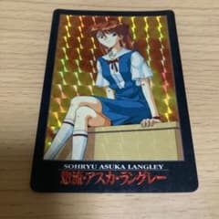 タ*様 新世紀エヴァンゲリオン 惣流・アスカ・ラングレー カード No.56のサムネイル