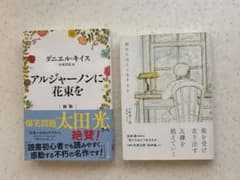 小説のサムネイル