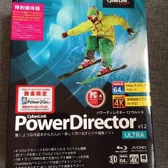 PowerDirector 12 ULTRAのサムネイル