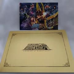성투사 세이야 LEGEND of SANCTUARY ☆ 엽서 포함