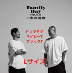 ZORN VIP限定カラー紺黒L ドッグタグ 日本武道館 Family Day - メルカリ