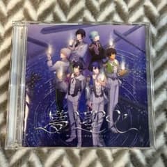 うたプリ 15thAnniversary CD 直筆サイン入り 愛島セシル - メルカリ