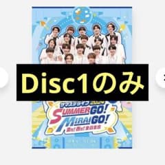 サマステライブ2024 A盤Disc1 はしみず公演のサムネイル