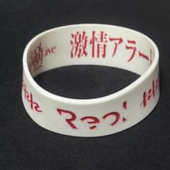Reol れをる 激情アラート ラバーバンド - メルカリ