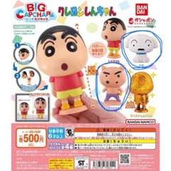 クレヨンしんちゃん BIGカプキャラ シロ ぶりぶりざえもん 2個セットのサムネイル