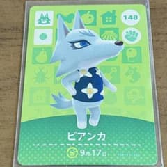どうぶつの森 amiiboカード ビアンカ - メルカリ