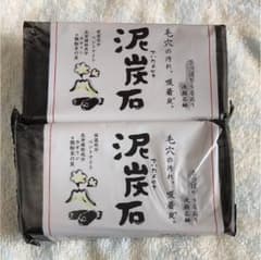 泥炭石のサムネイル