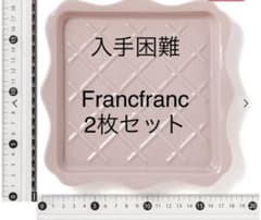 大人気入手困難❣️フリルトーストプレートビンク2枚のサムネイル