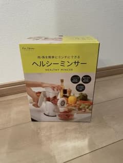 ヘルシーミンサーのサムネイル