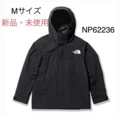 セール⭐︎人気⭐︎ノースフェイス⭐︎マウンテン　ライト　ジャケット　Mのサムネイル
