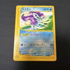 スイクン PROMO P - eプロモカード 026/P - メルカリ