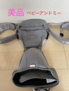 BABY&Me ヒップシートキャリア 抱っこひもONE S LIGHTのサムネイル