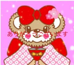 スカパンのサムネイル
