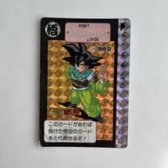 ドラゴンボールZ カードダス 孫悟空 No.375 - メルカリ