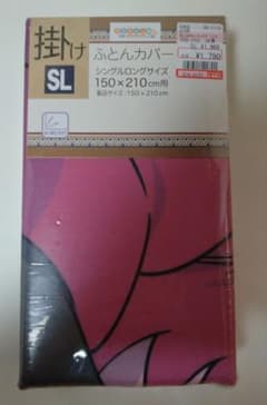 ゆるキャン　掛け布団カバー SL シングルロングサイズ 150×210cmのサムネイル