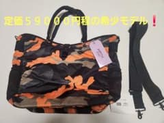 격미품 한정 포터 스탠드 PS 카모 탱커 숄더 토트 백 위장
