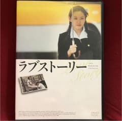 韓流★映画★DVD ラブストーリーのサムネイル