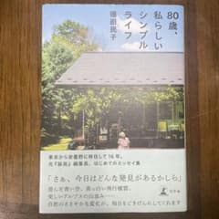 ははりんご様 リクエスト 2点 まとめ商品のサムネイル