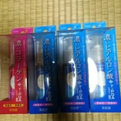 PureDe 濃いヒアルロン  コラーゲン ひい☆様専用のサムネイル