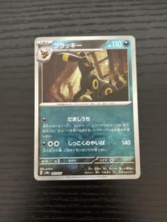ポケモンカード　092/187 ブラッキー　モンスターボール ミラーのサムネイル