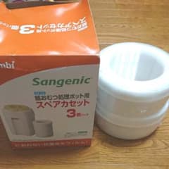 専用【新品】Combiオムツ処理のサムネイル
