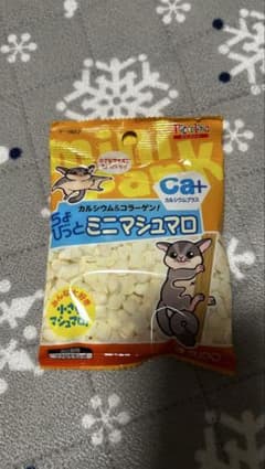 ミニマシュマロ カルシウム・コラーゲン入りのサムネイル