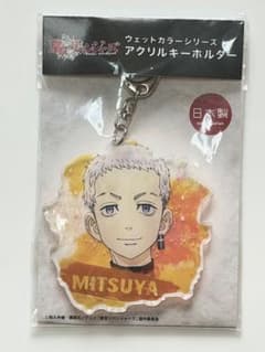 Tokyo Revengers Mitsuya Takashi Wet Color Series Acrylic Keychain