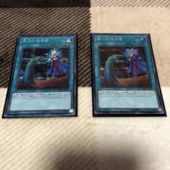 遊戯王のサムネイル