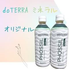 ドテラ ミネラル オリジナル×2本セット - メルカリ
