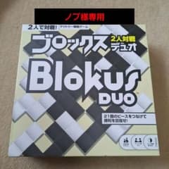 ブロックス　２人対戦デュオのサムネイル