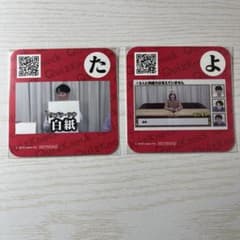 QuizKnock 東言 とむ オリジナルコースター GIGOコラボカフェのサムネイル
