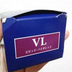 FARGLAN VL ファルグラン バイオレットのサムネイル