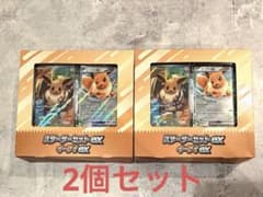 ポケモンカード スターターセットex イーブイex 2個セットのサムネイル